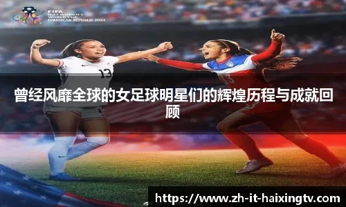 详解棒球规则中的比赛弃权法律责任